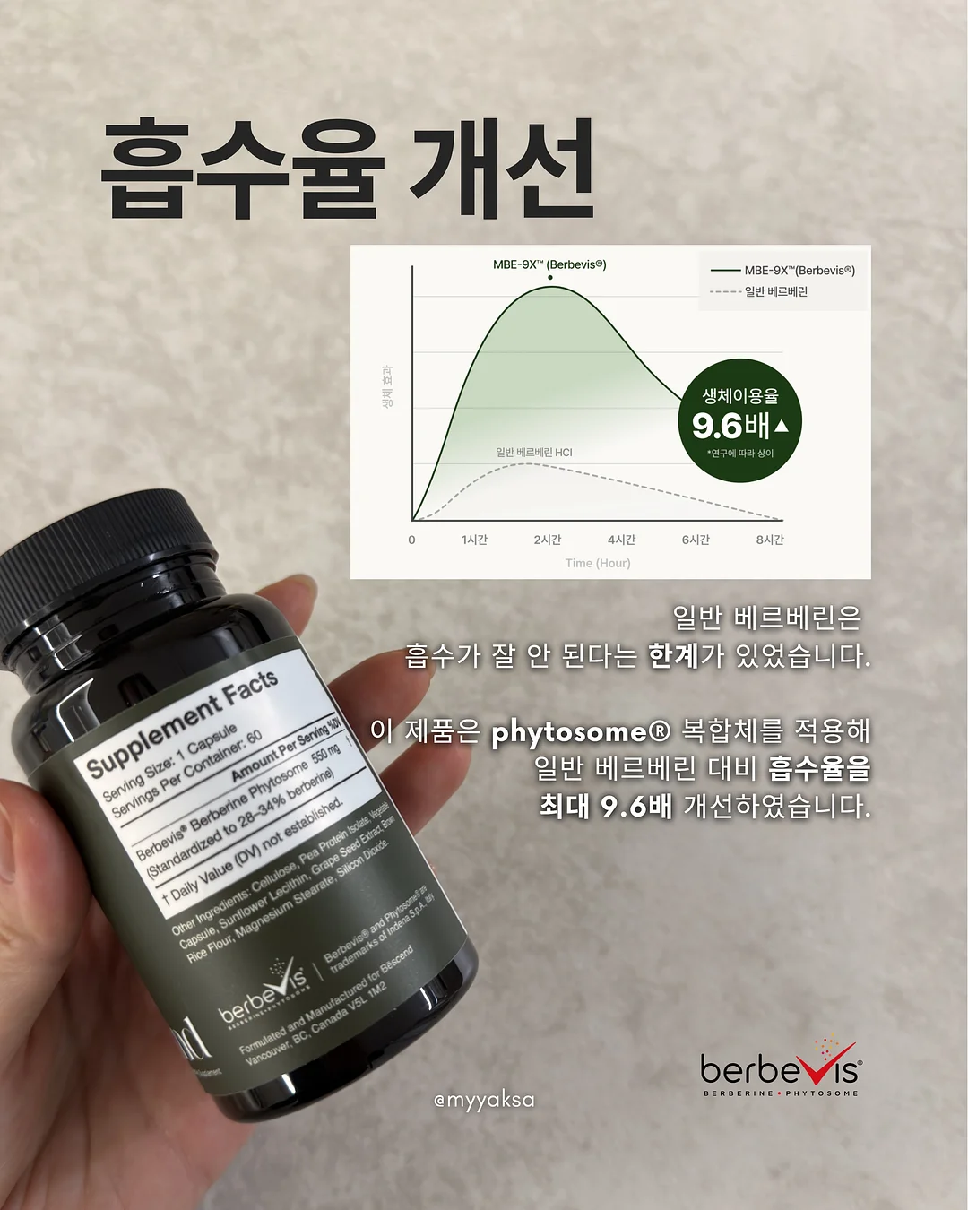 투버튼 린넨반팔니트 4