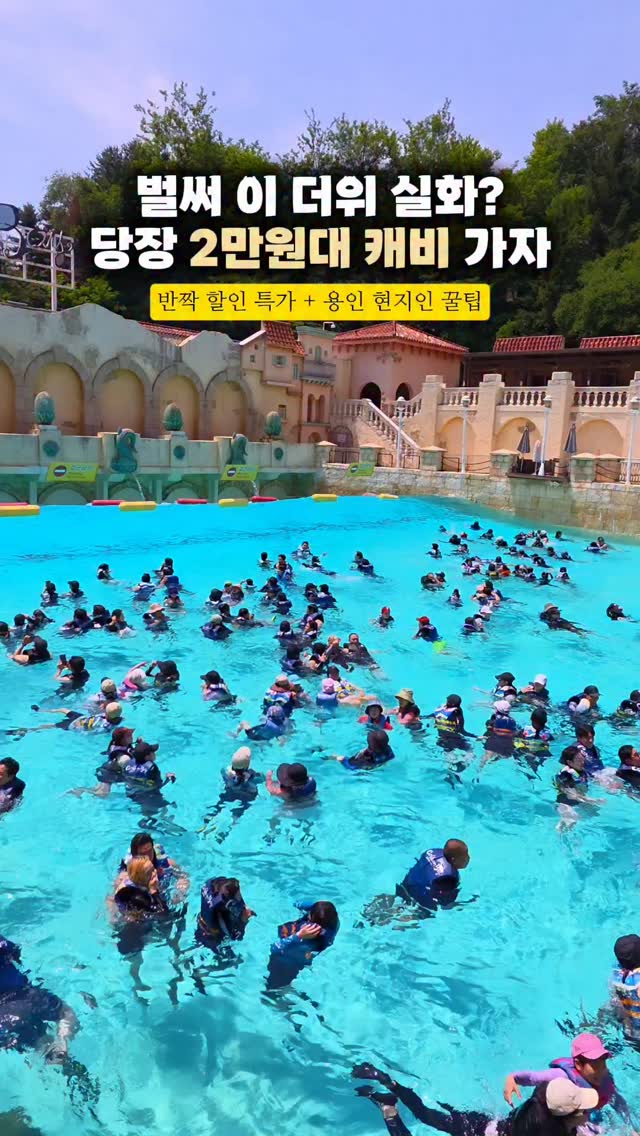 콩란 앙헬