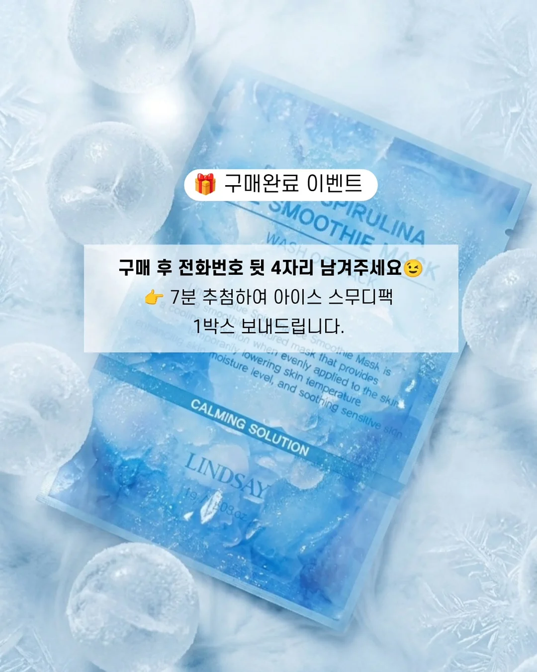 니플패치 7