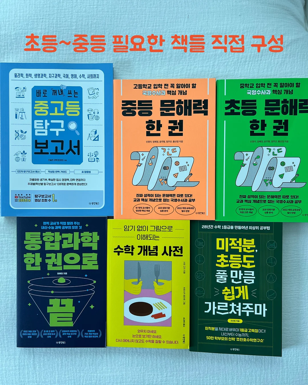 해리스펫 썸머 허그랩 블랭킷 1
