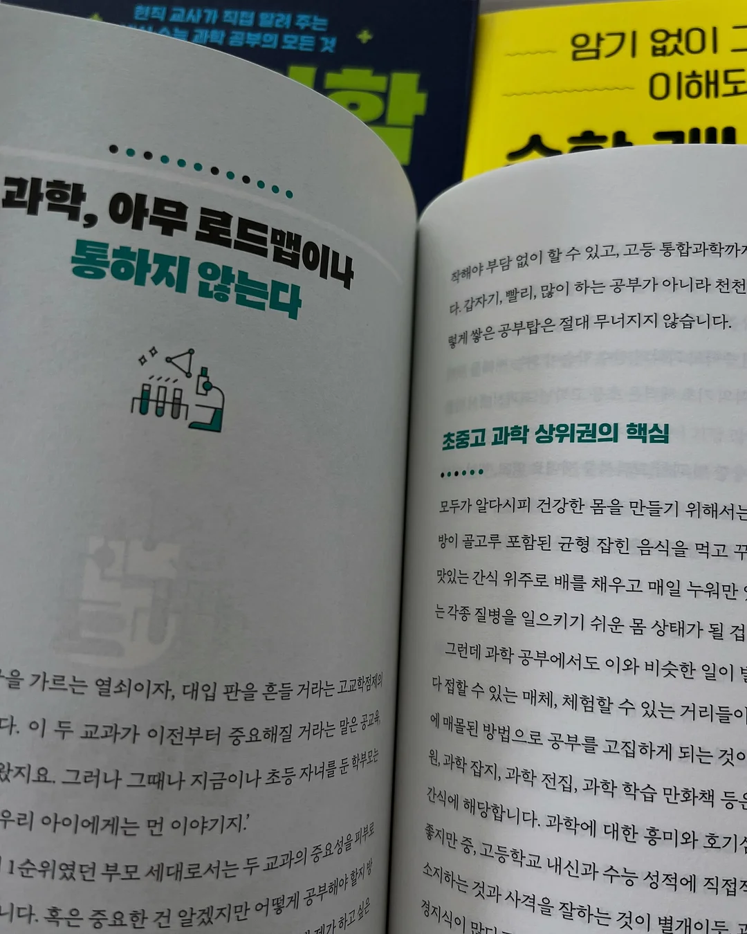 해리스펫 썸머 허그랩 블랭킷 13