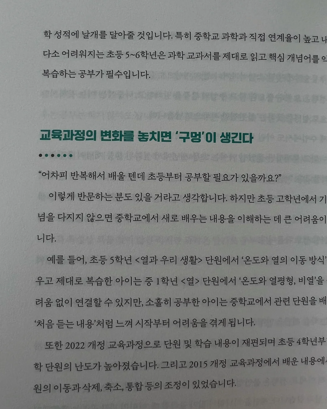 해리스펫 썸머 허그랩 블랭킷 14