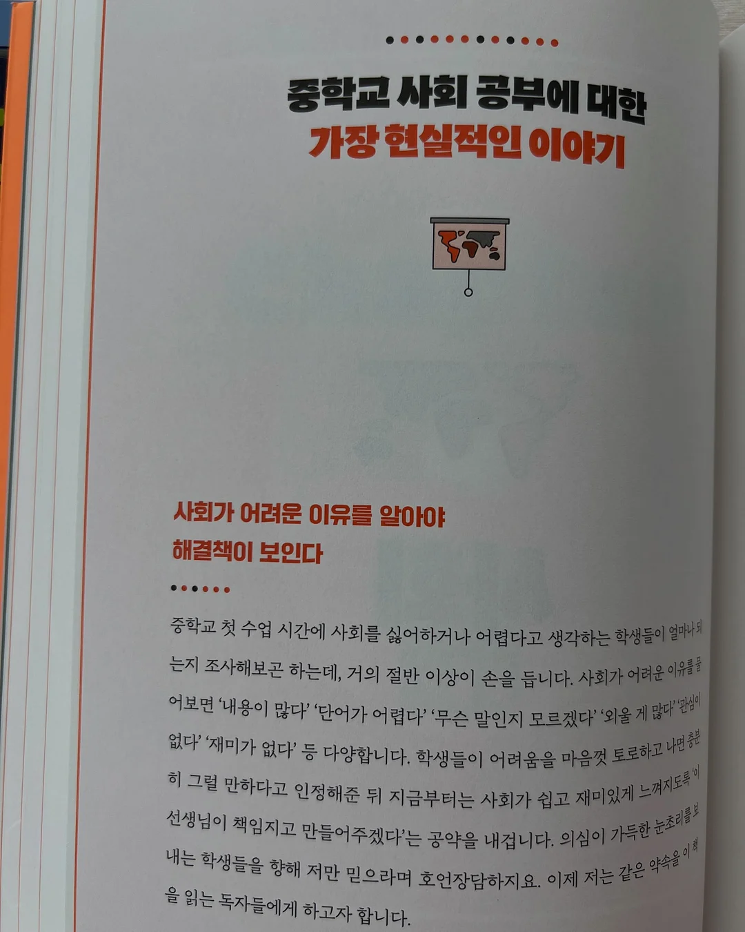 해리스펫 썸머 허그랩 블랭킷 18