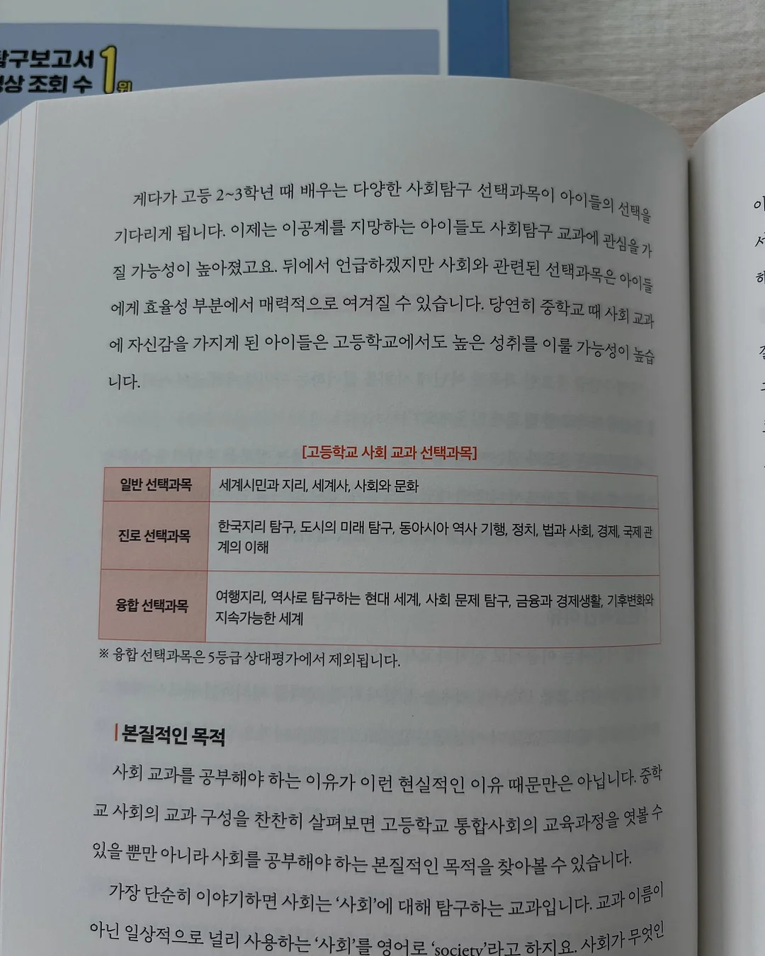 해리스펫 썸머 허그랩 블랭킷 19
