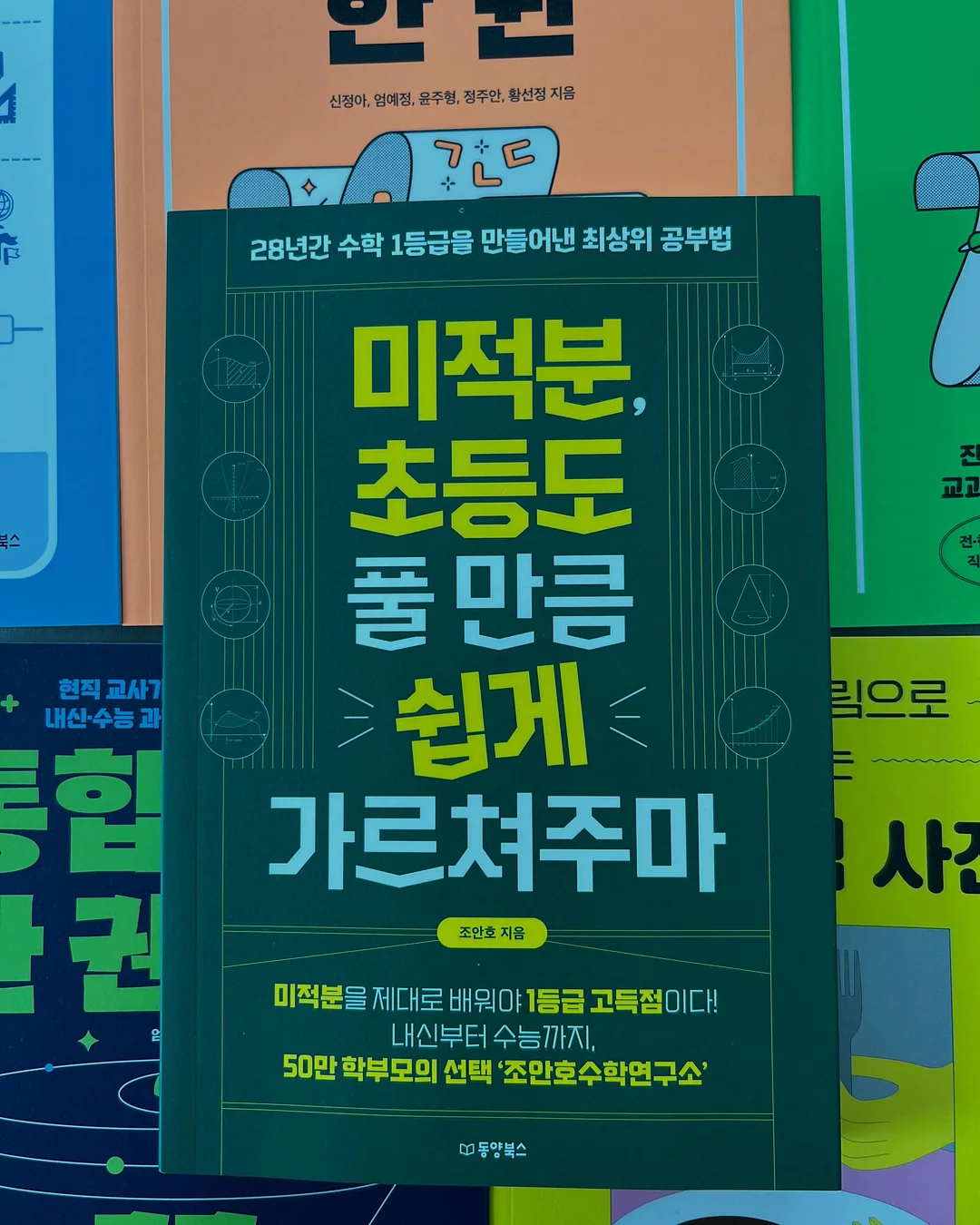 해리스펫 썸머 허그랩 블랭킷 4
