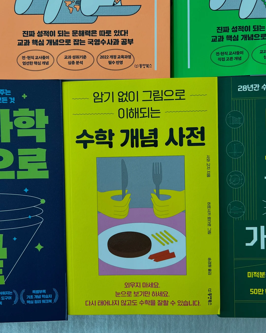 해리스펫 썸머 허그랩 블랭킷 5