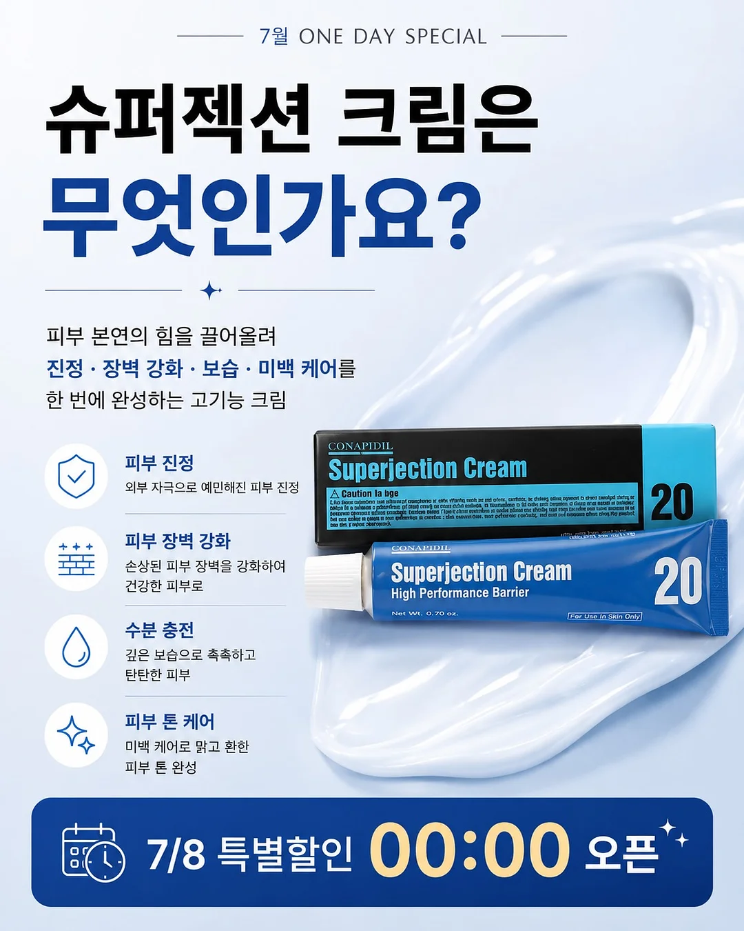 레주르 파우치 1