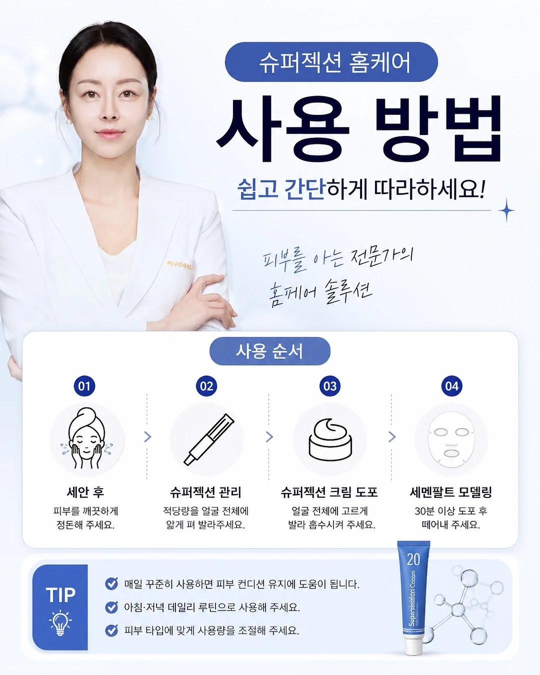 레주르 파우치 2