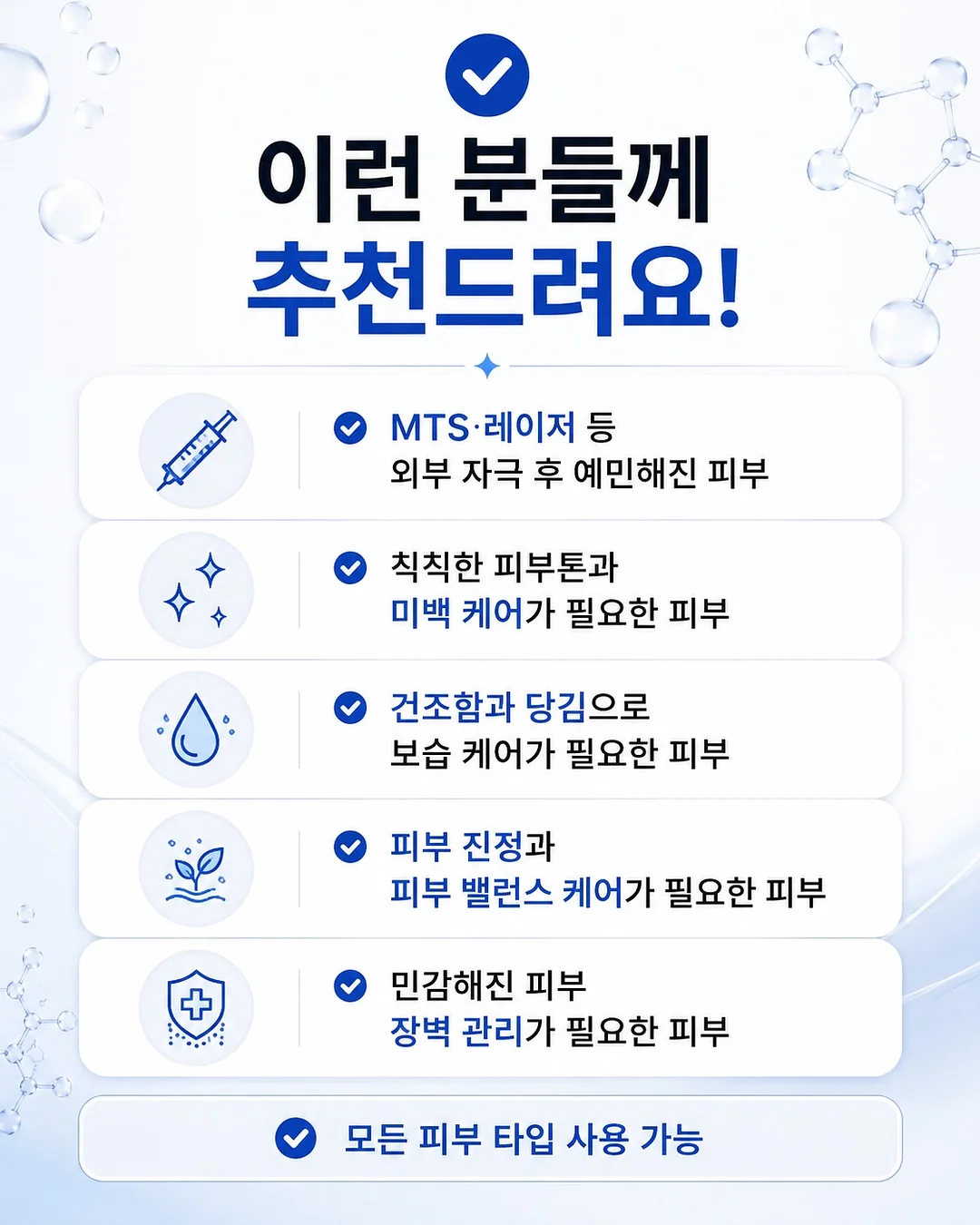 레주르 파우치 3