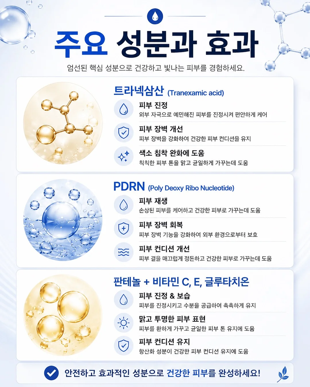 레주르 파우치 4