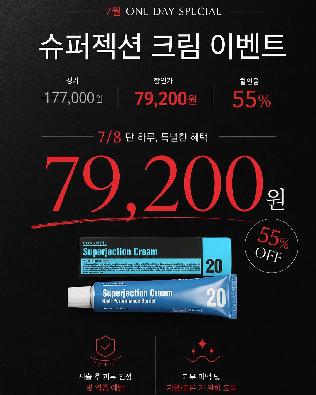 레주르 파우치 6
