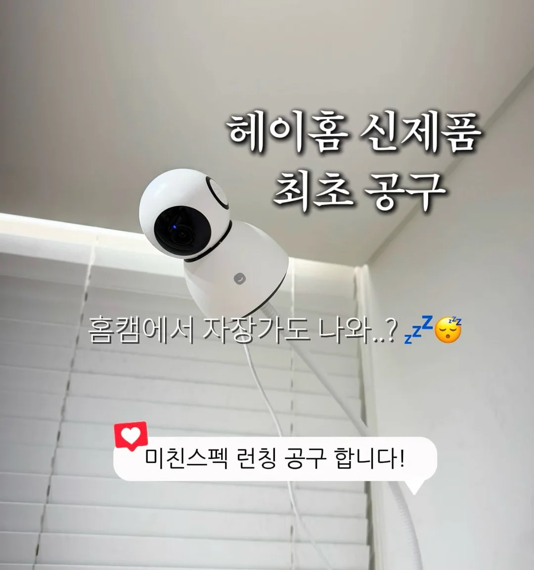 아기 침대 변형 백팩 1