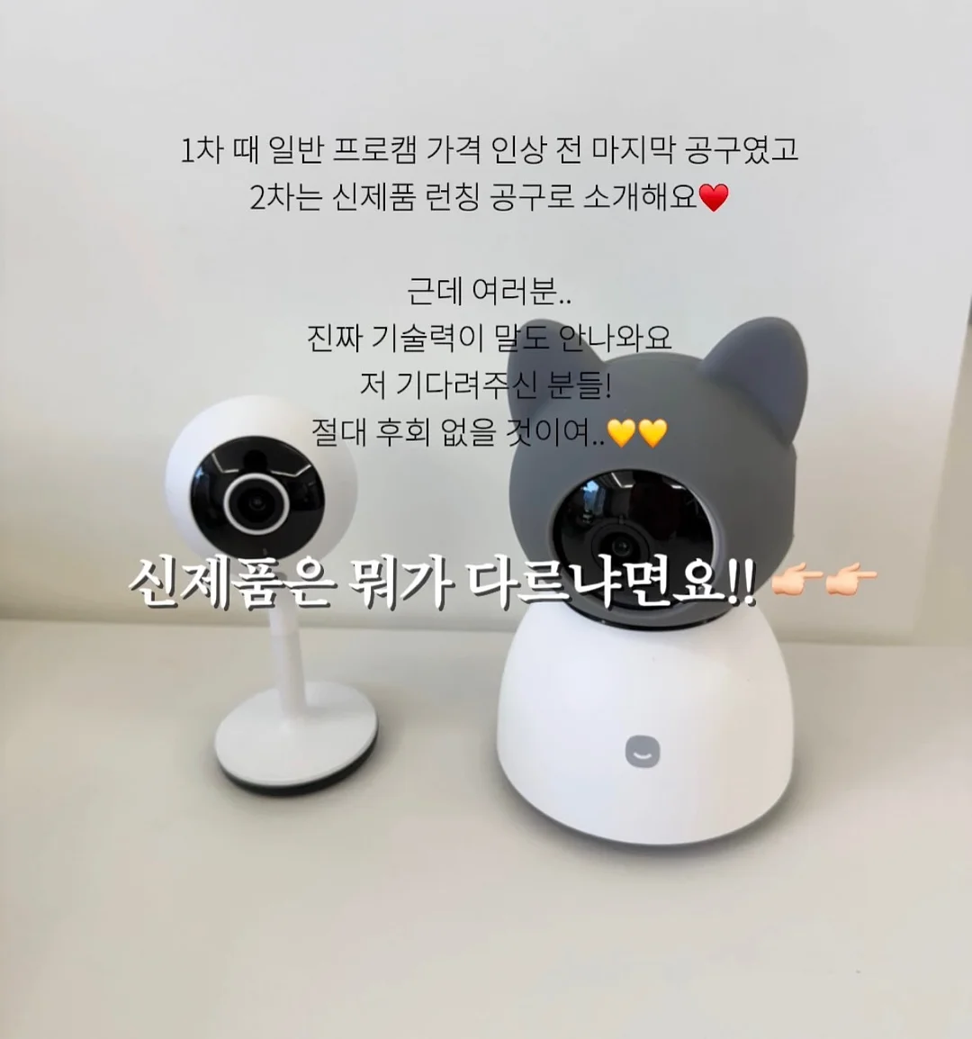 아기 침대 변형 백팩 2