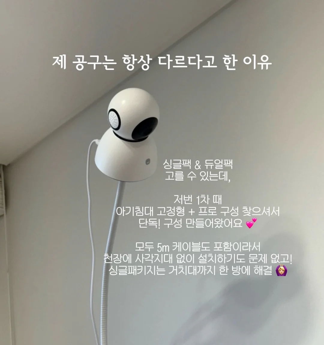아기 침대 변형 백팩 9