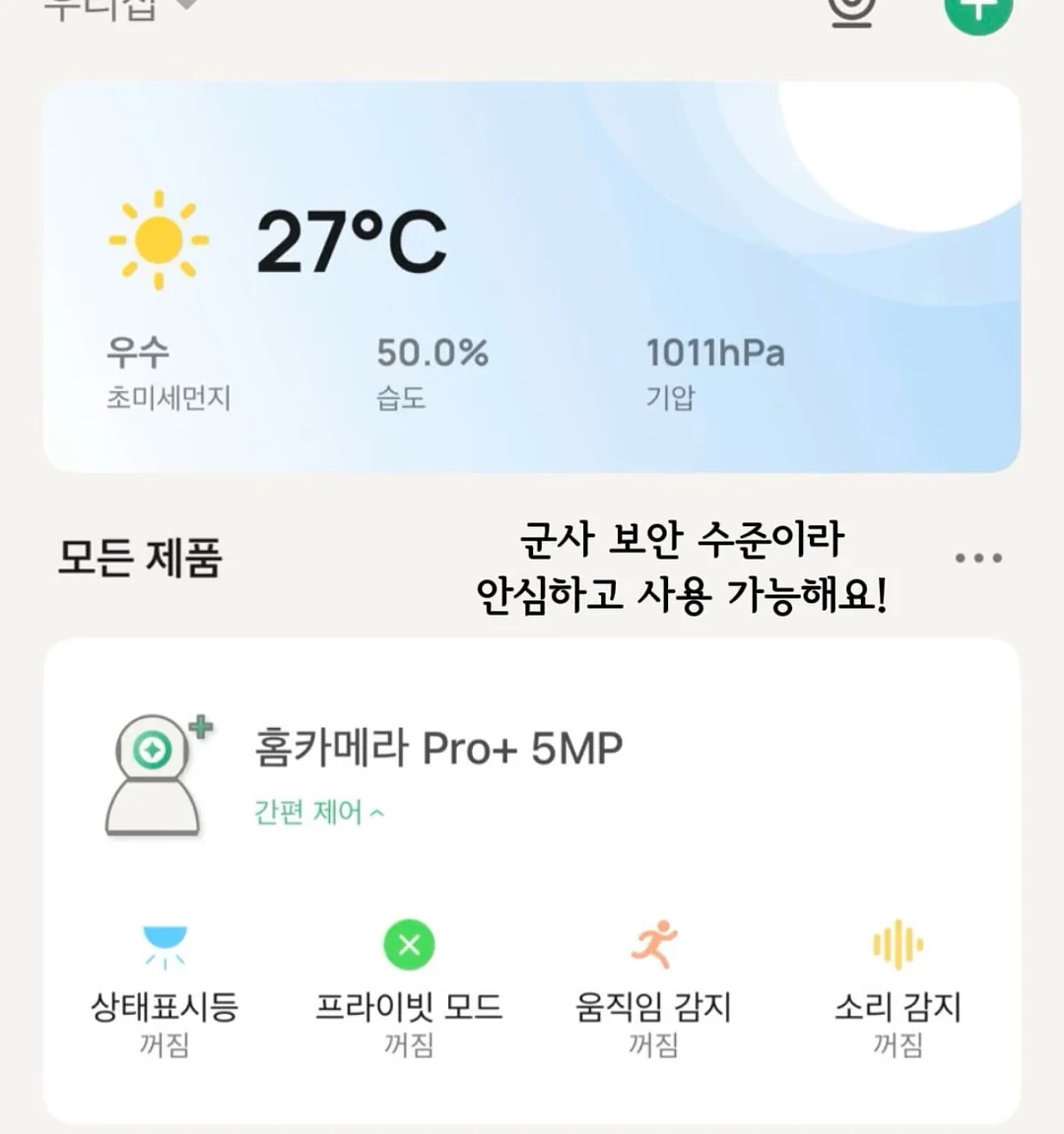 아기 침대 변형 백팩 10