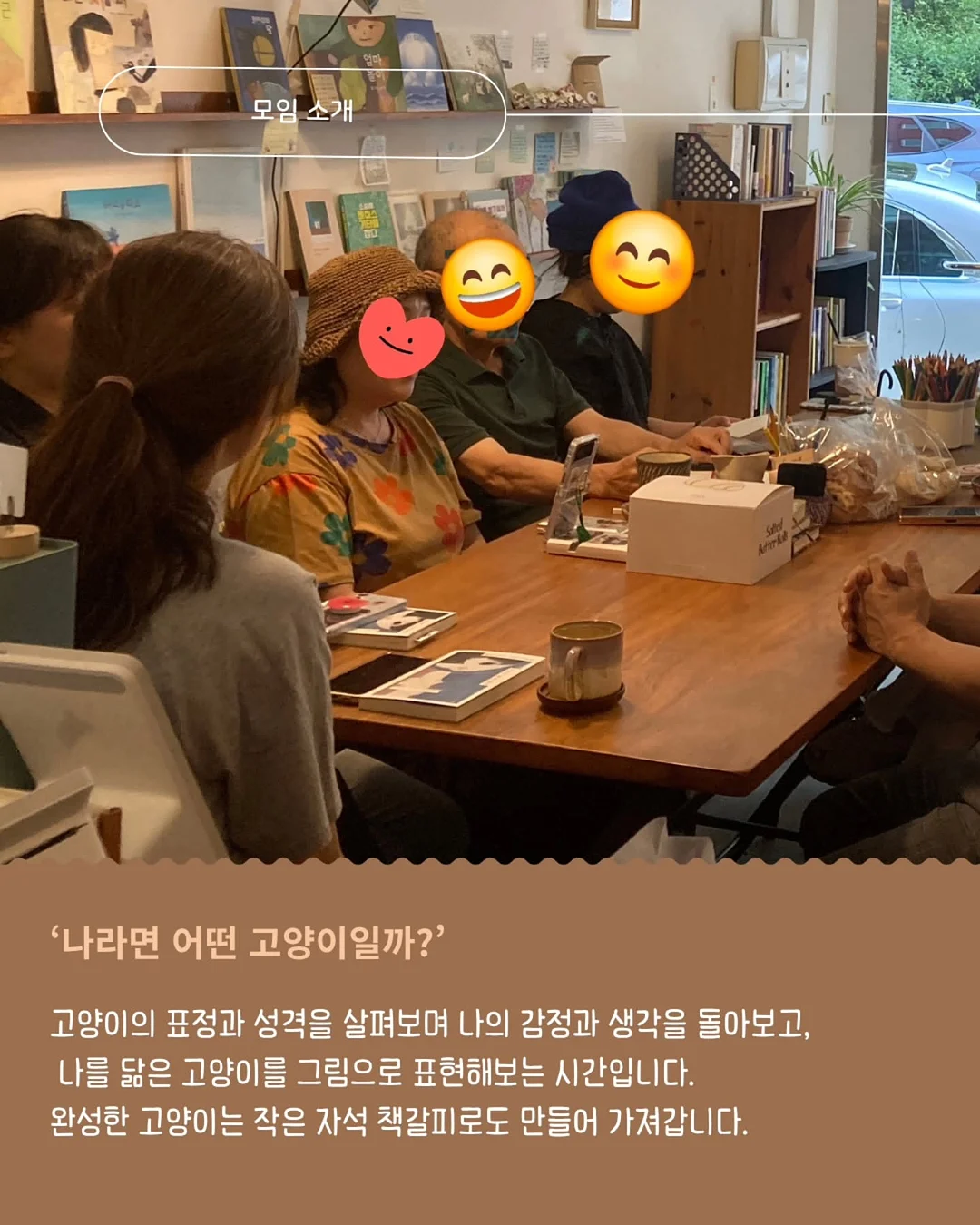히어로쿠션 2