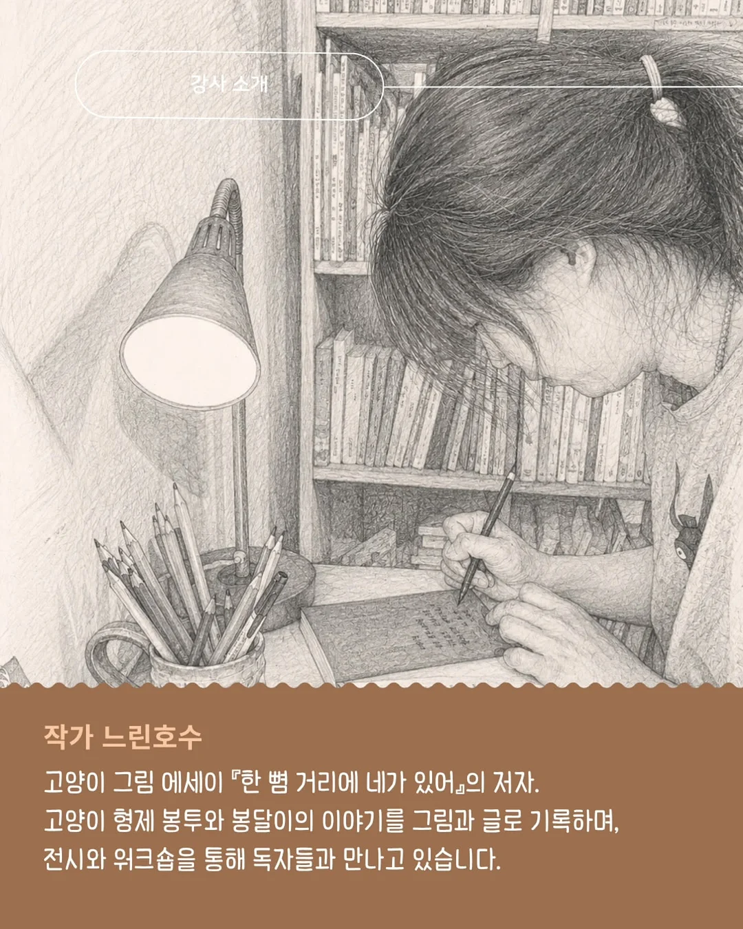 히어로쿠션 3