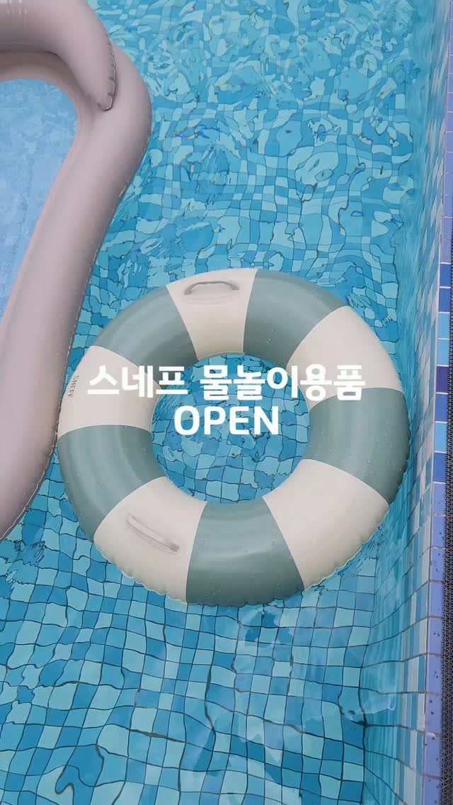 피아이 옷걸이