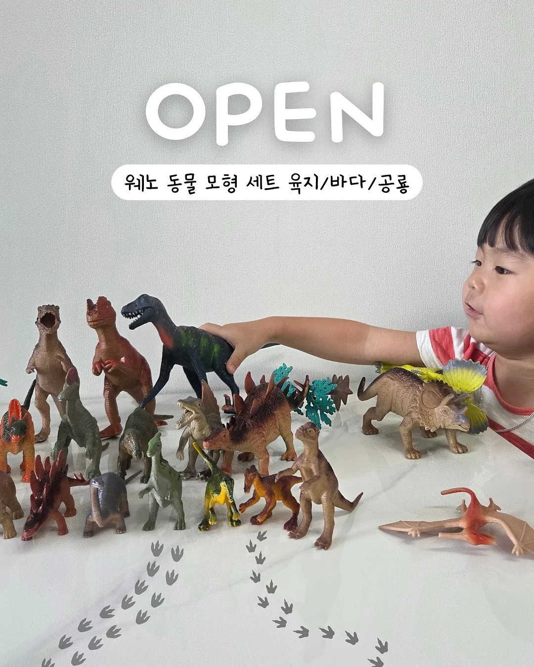 금속 고리 퍼즐 1