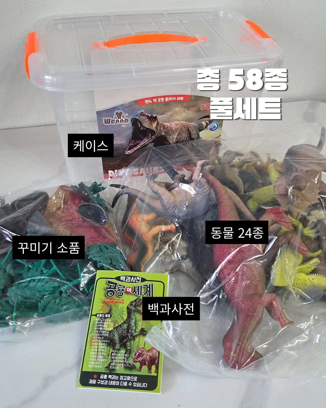 금속 고리 퍼즐 11