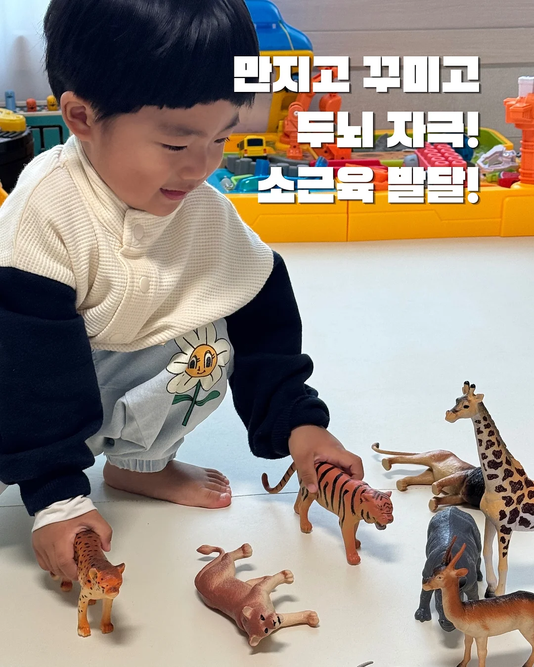금속 고리 퍼즐 7