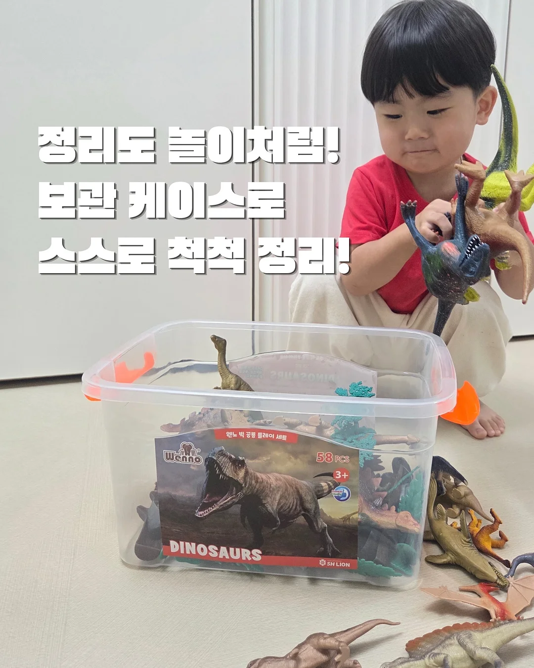 금속 고리 퍼즐 8