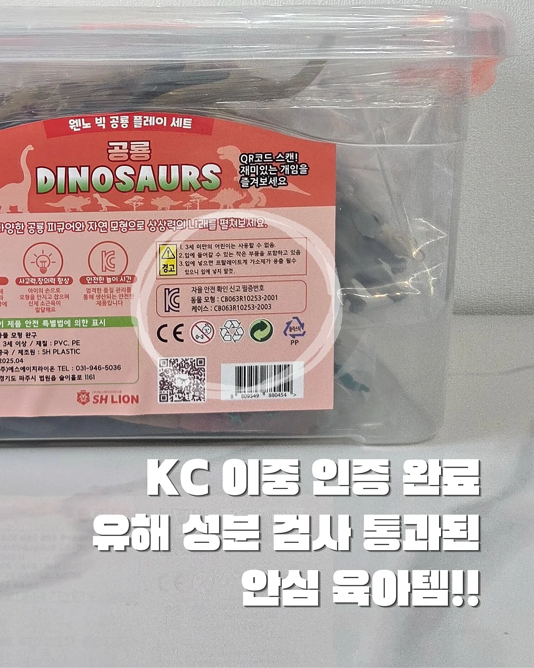 금속 고리 퍼즐 9