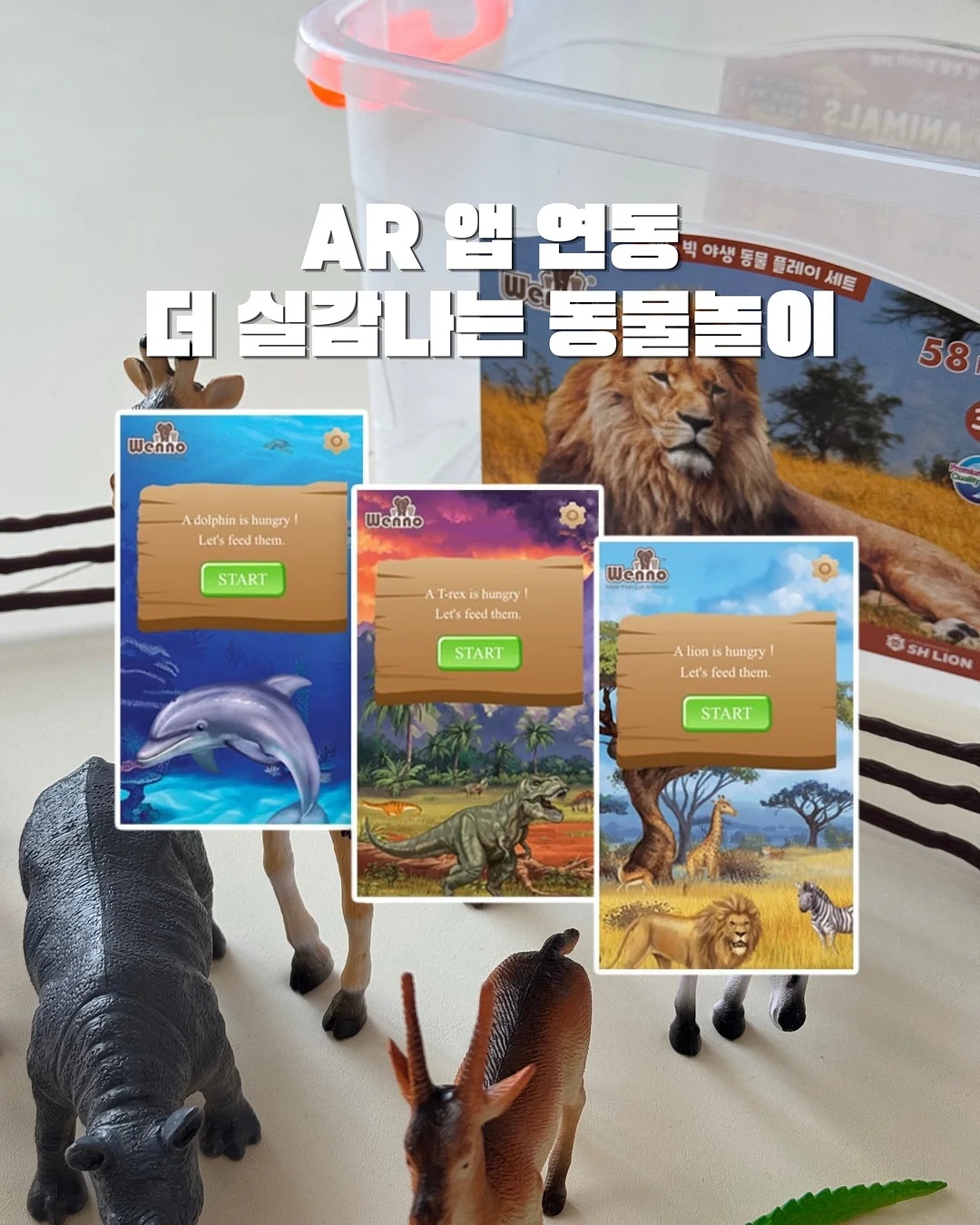 금속 고리 퍼즐 10