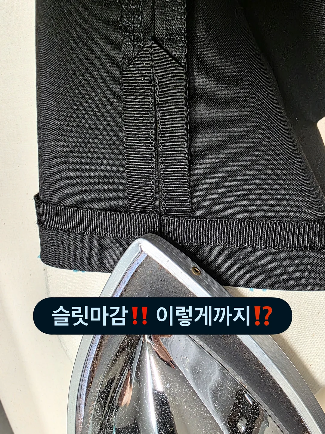 물티슈 키링 1