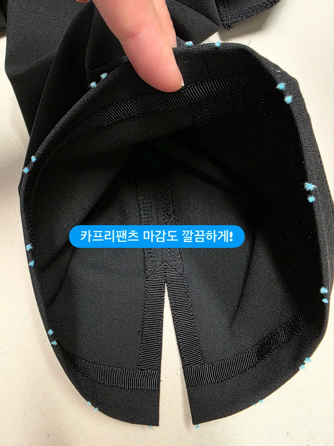 물티슈 키링 2