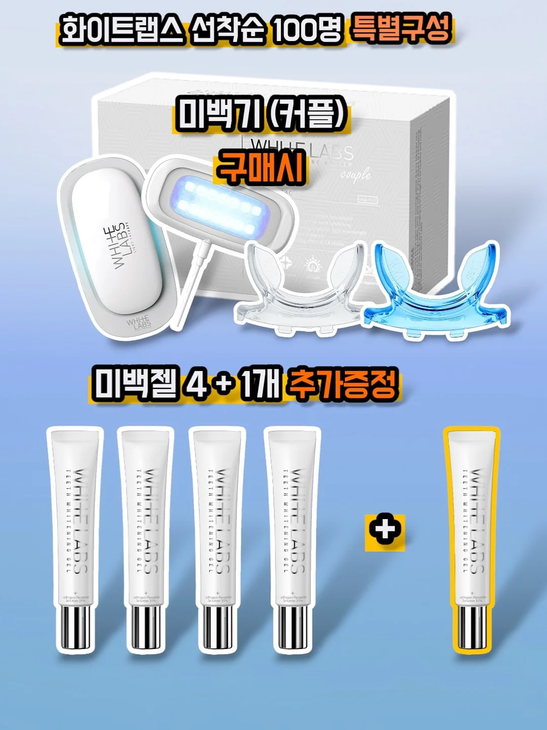 권위 4