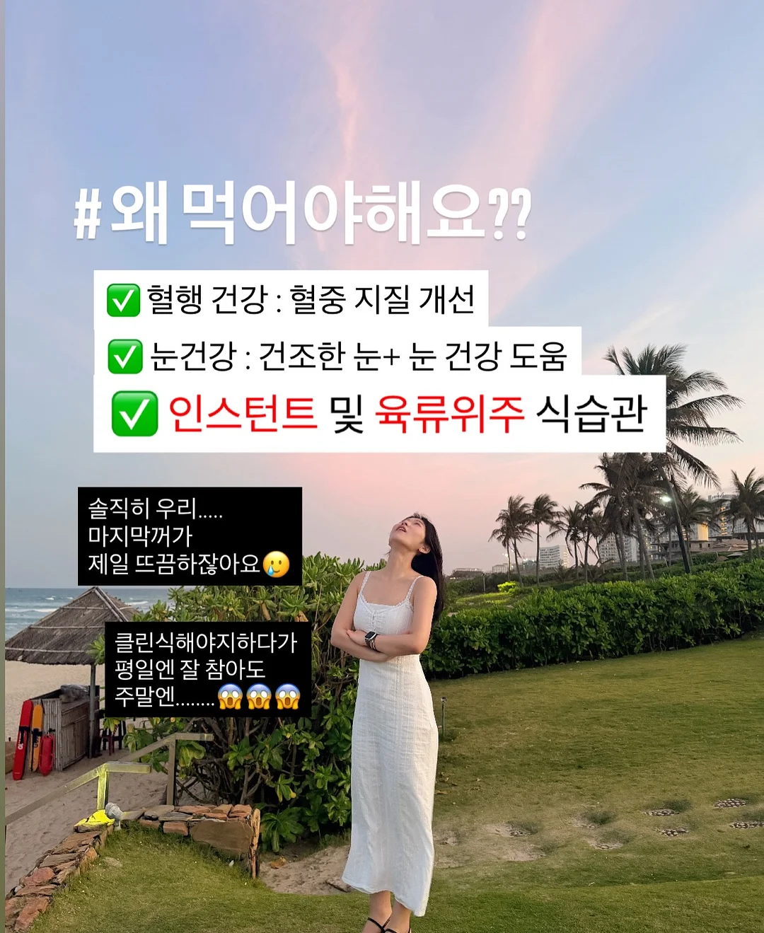 약용 선팩트 2