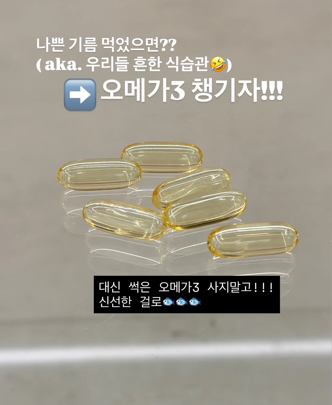 약용 선팩트 3