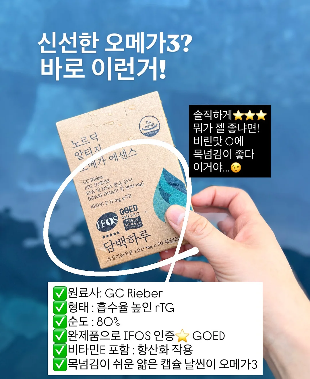 약용 선팩트 4