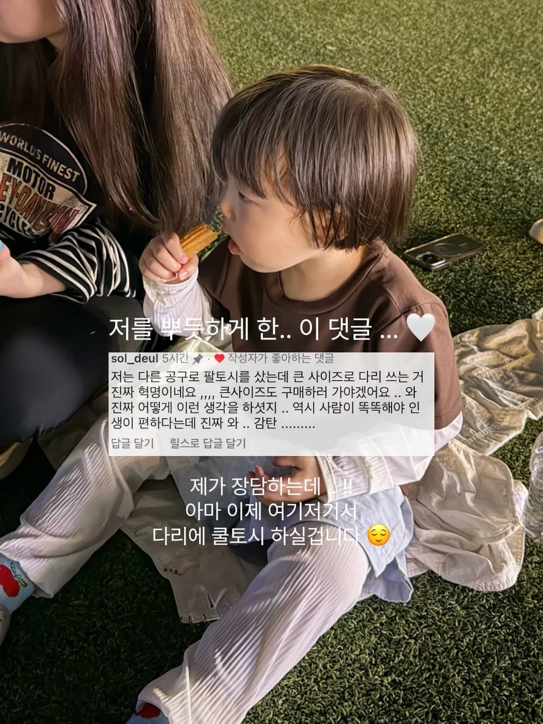 캡슐형 화장품 세트 14