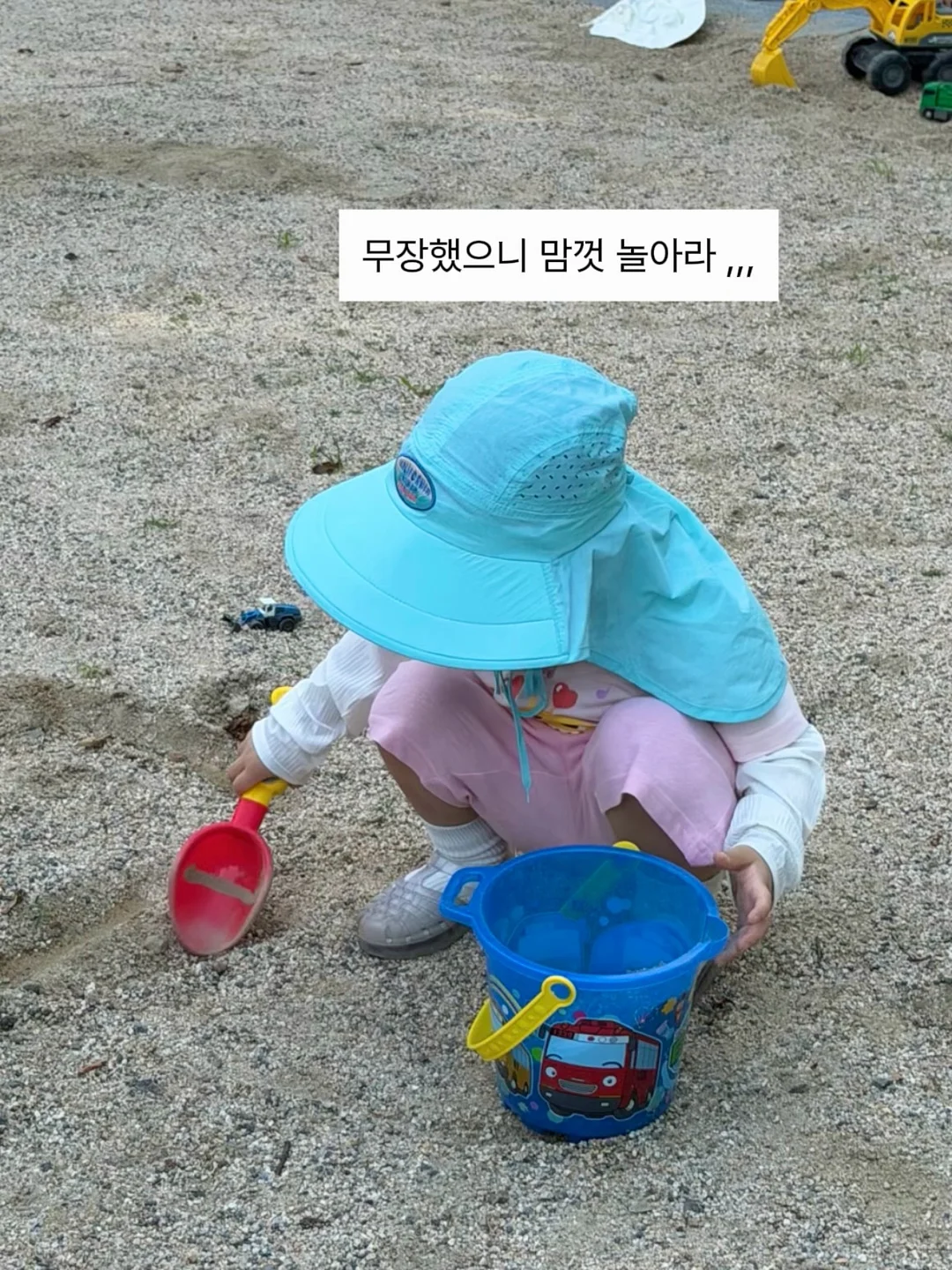 캡슐형 화장품 세트 20