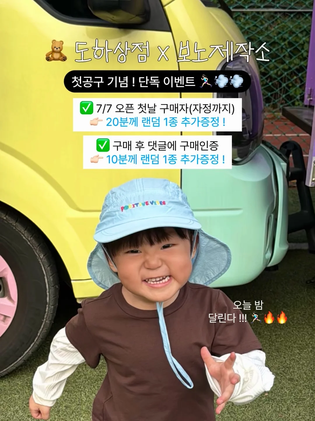 캡슐형 화장품 세트 2
