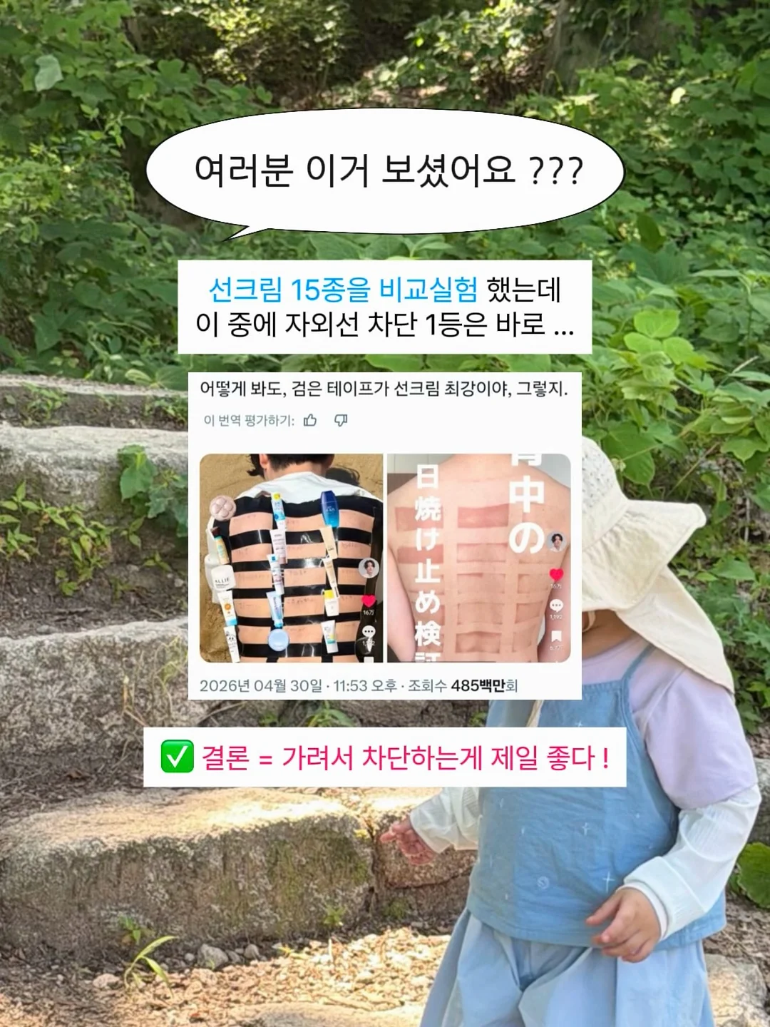 캡슐형 화장품 세트 4