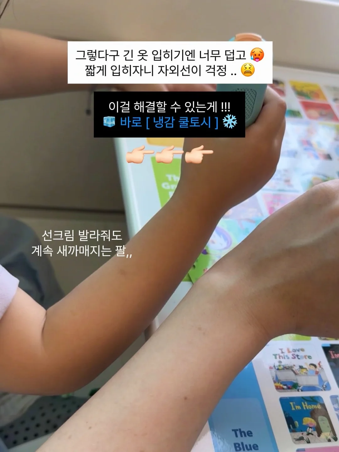 캡슐형 화장품 세트 5