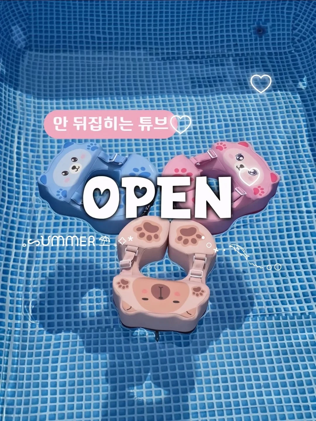세 시간의 도시 수행 1