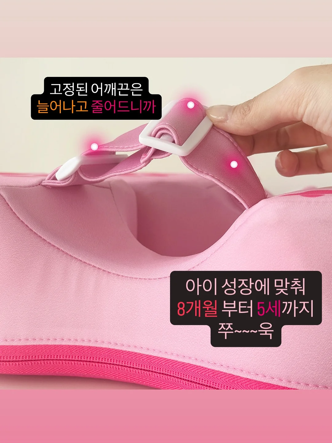 세 시간의 도시 수행 13