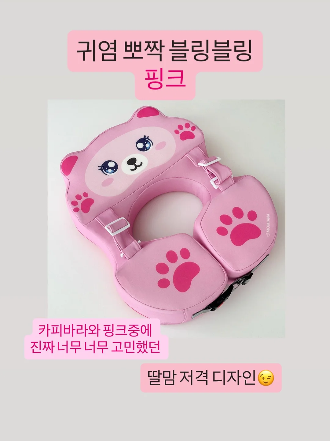 세 시간의 도시 수행 3