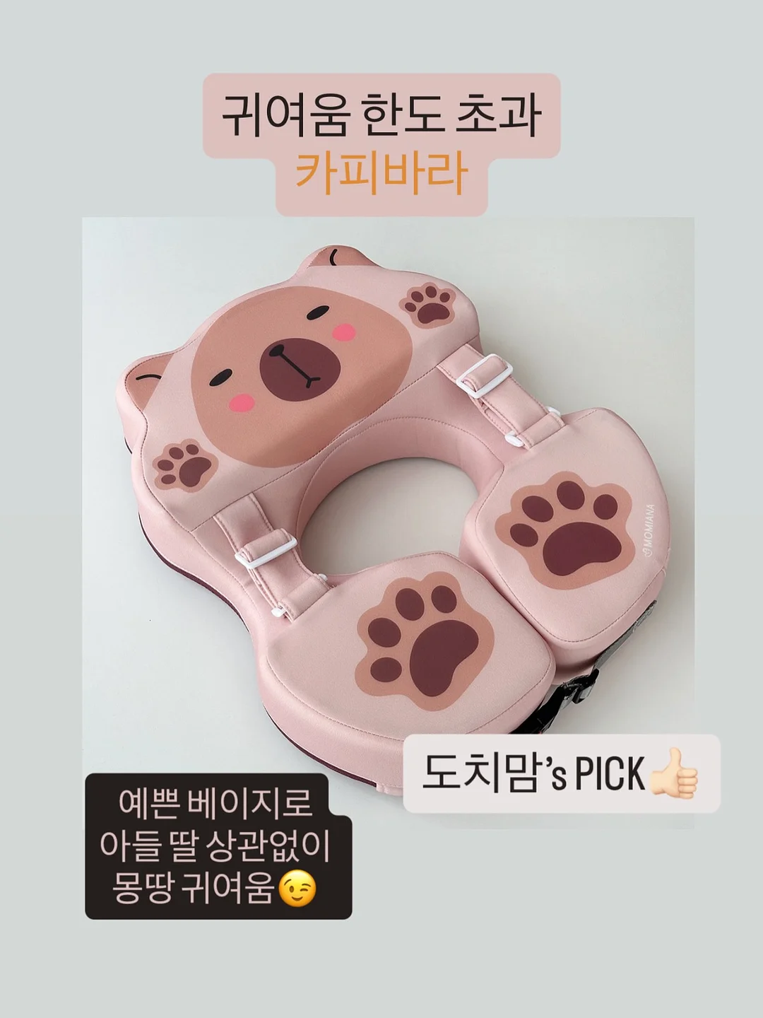 세 시간의 도시 수행 4