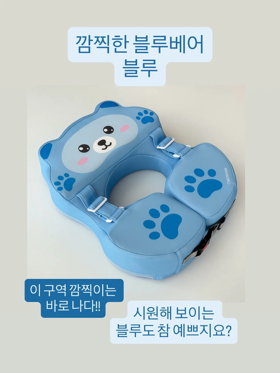 세 시간의 도시 수행 5
