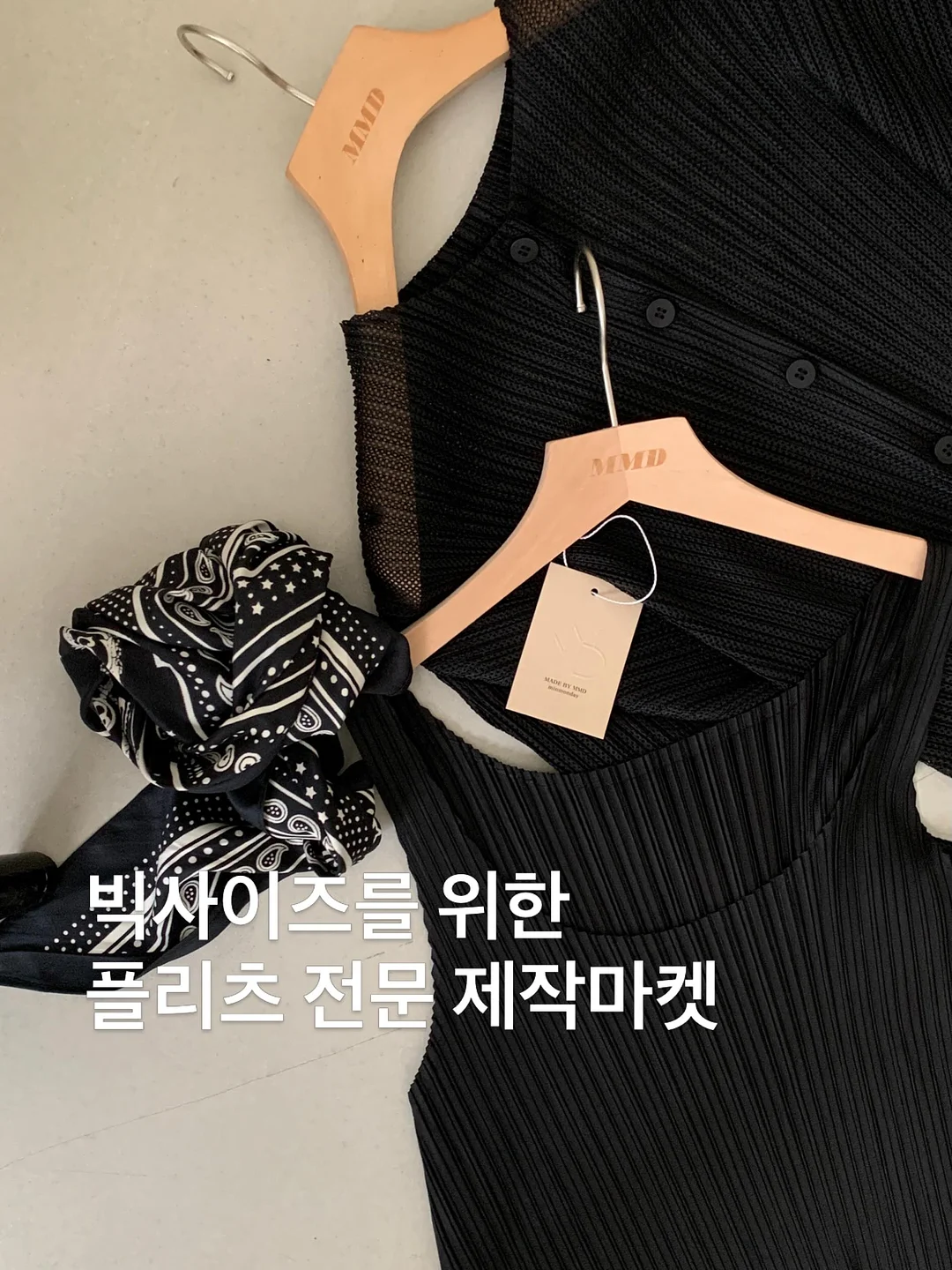 왕리본 비치백 수영복 1