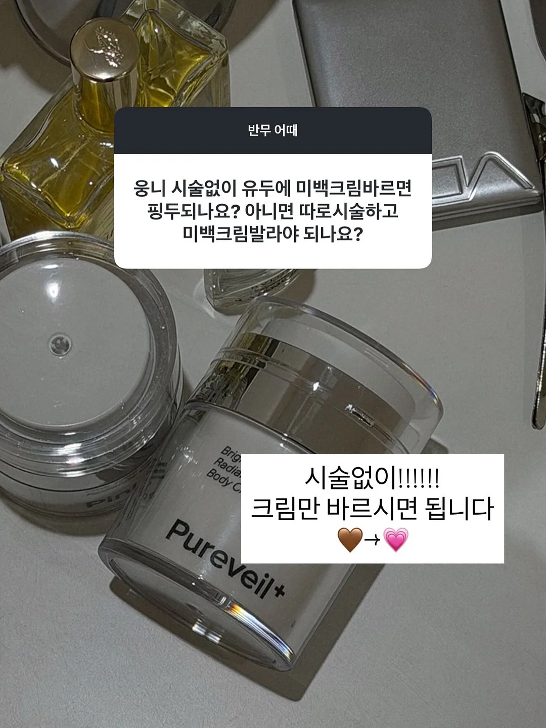 이번주 라인업 1