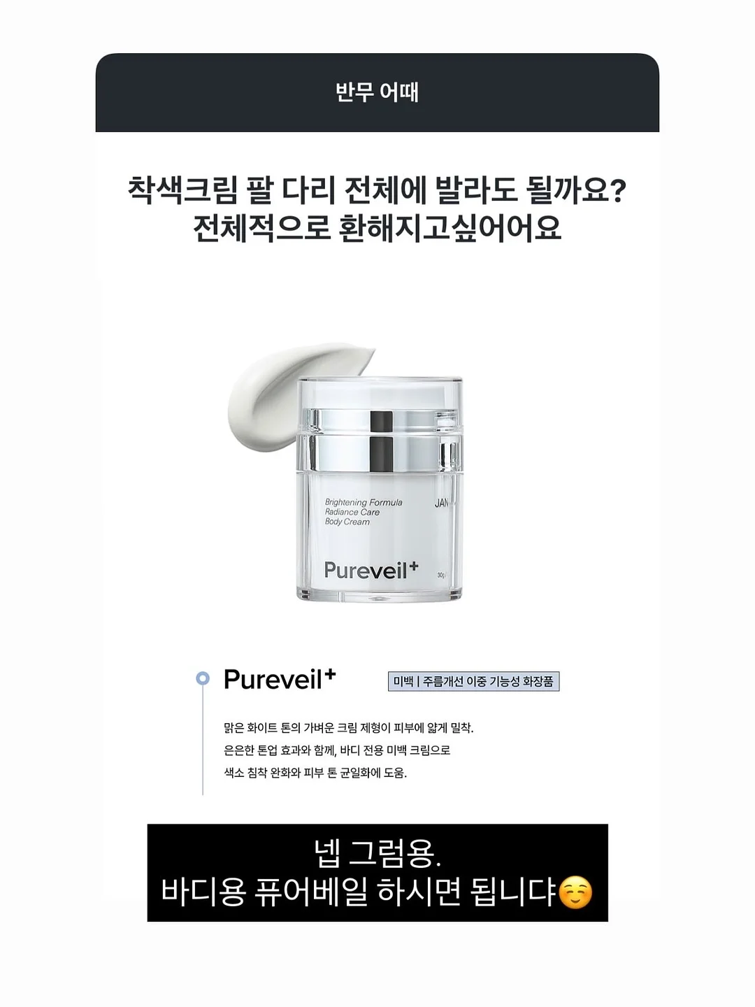 이번주 라인업 12