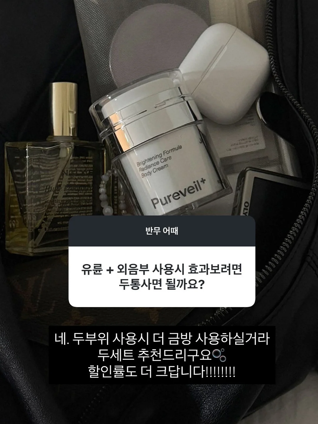이번주 라인업 13