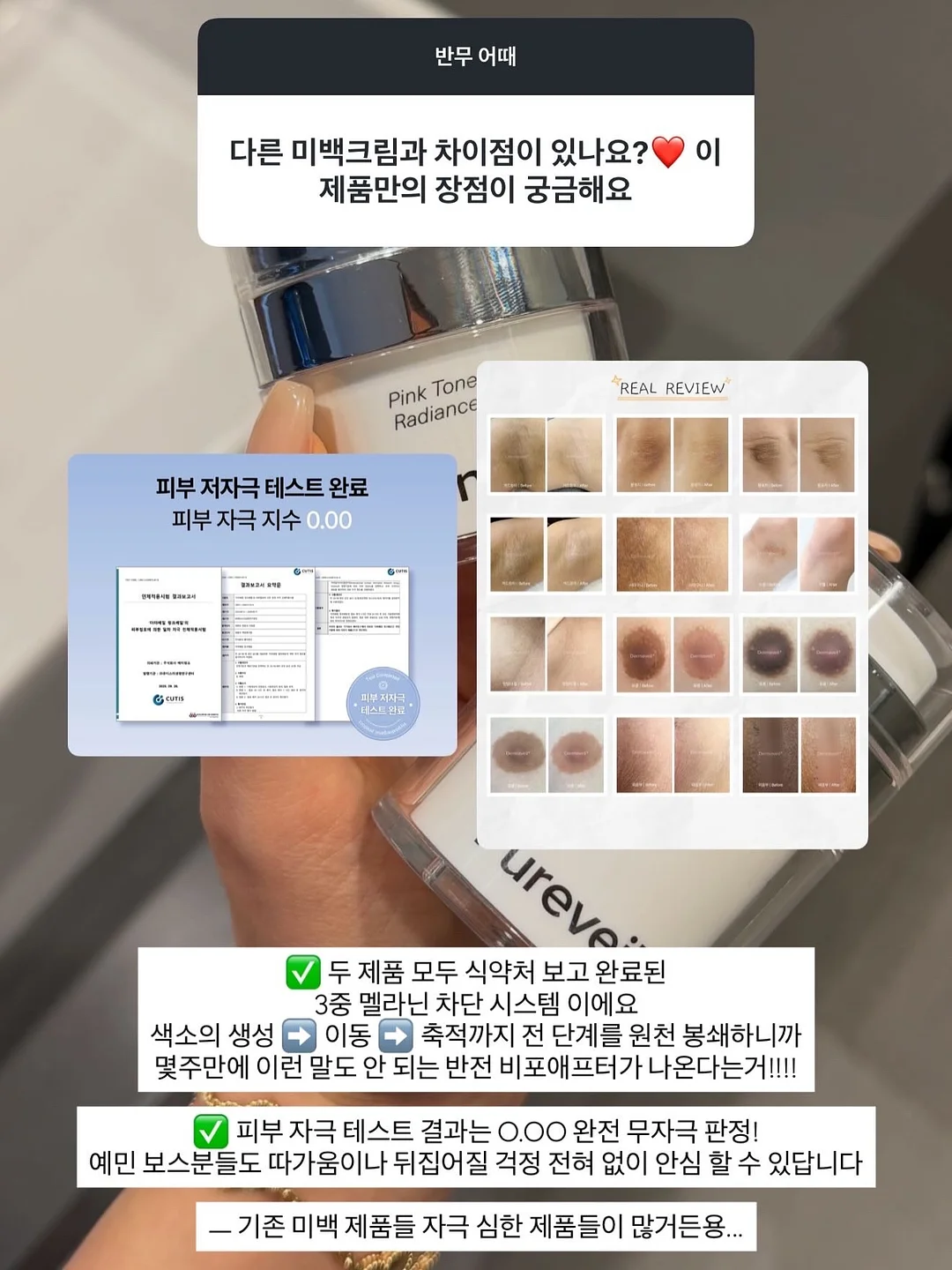 이번주 라인업 16