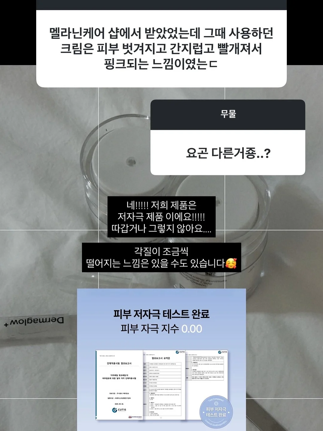 이번주 라인업 17